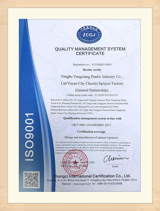 ISO9001